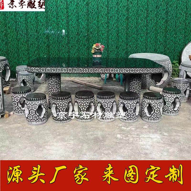 庭院中式仿古石桌石凳石雕方桌子青石长桌凳圆桌椅茶几户外摆件
