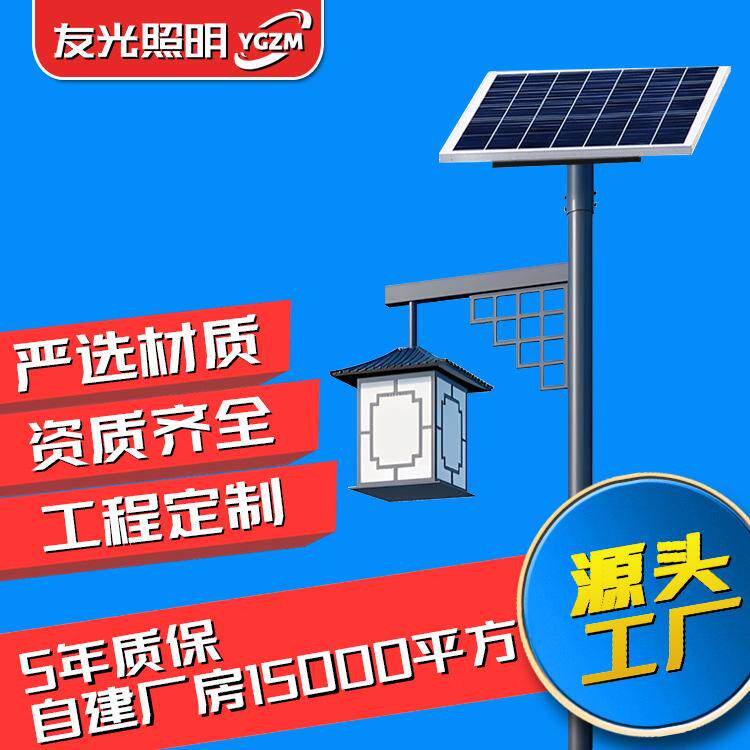 定制庭院灯太阳能中式仿古灯笼3m景观灯公园景区路灯新中式高亮度