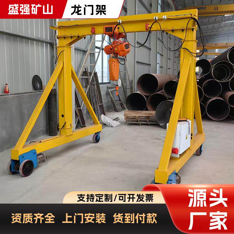 2吨小型移动门式起重机 电动无轨万向龙门架手推可移动小型龙门吊