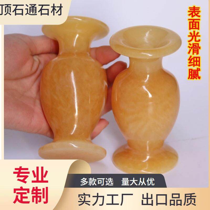 黄玉花瓶精美玉花瓶摆件桌摆小瓶子干花植物插花器皿天然玉石花瓶