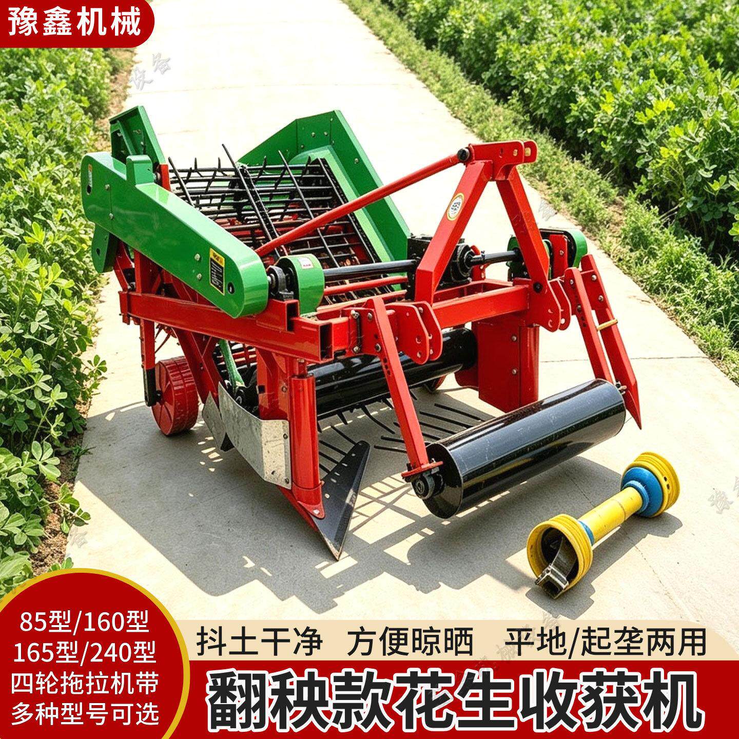 四轮车带花生收获机 翻秧是收割成条排放整齐 家用农用花生出土机