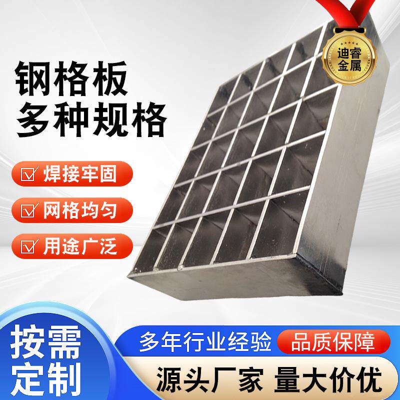 热镀锌钢格板下水道集水井盖板平台承重走道板光伏检修通道钢格栅