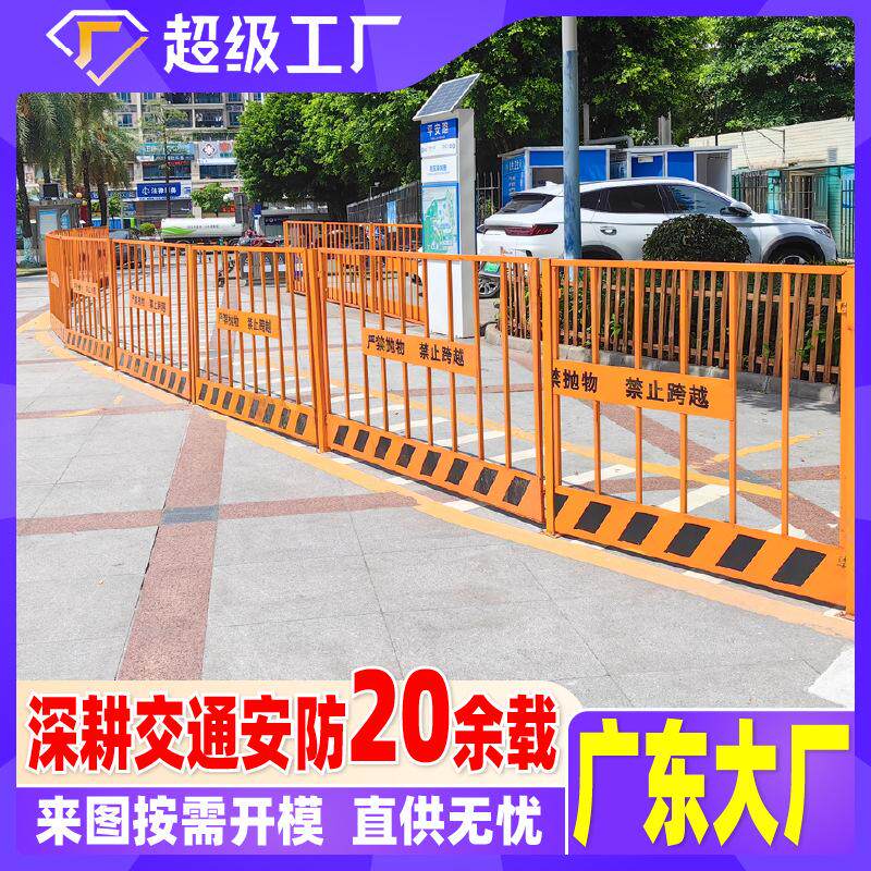 临时临边基坑护栏建筑工地施工安全围栏网建筑工程隔离围挡防护栏