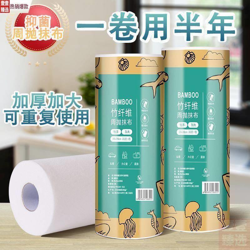懒人抹布洗碗布家用清洁吸油吸水干湿两用一次性加厚厨房专用纸巾