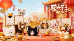 正版新品猫咪团子亿万猫翁毛绒盲盒潮玩摆件可爱公仔挂件礼物