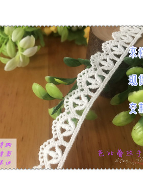 人气diy手工辅料日版蕾丝花边103302水溶刺绣郁金香牙边香薰饰品