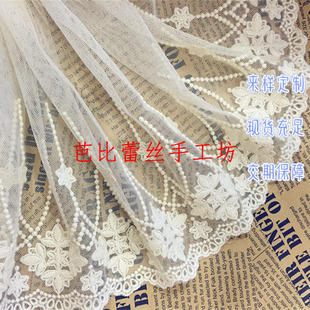 辅料田园蕾丝花边精美网纱刺绣宽24厘米 超值特惠浅黄diy手工服装