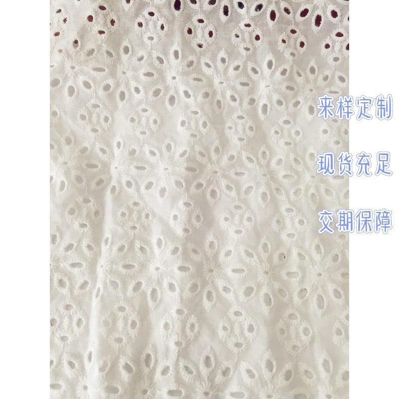 超赞diy手工服装辅料日韩蕾丝花边精美面料床品被套幅宽136厘米