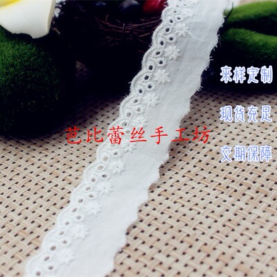 新品小花朵diy手工女装辅料102104蕾丝花边棉布刺绣花汉服宽3CM