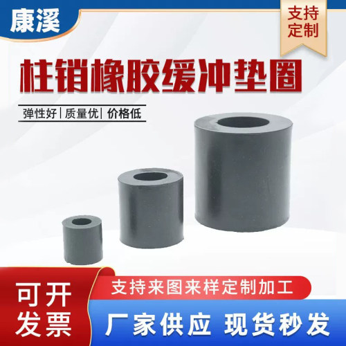 密封件联轴器柱销弹性片圈减震