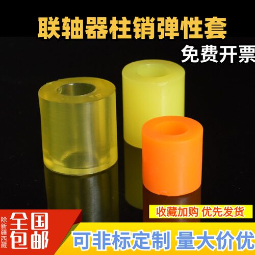 康溪聚氨酯垫减震缓冲垫胶垫促销