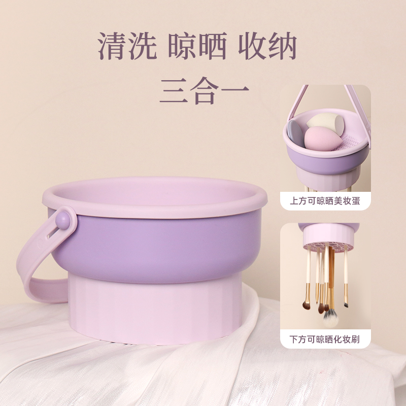 逆龄化妆刷洗晒碗清洗晾晒收纳
