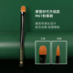 逆龄M61粉膏遮瑕刷舌形扁头黑眼圈泪沟法令纹精准无痕便携化妆刷