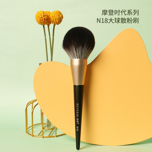 逆龄散粉刷超大蓬松空气感不扎脸