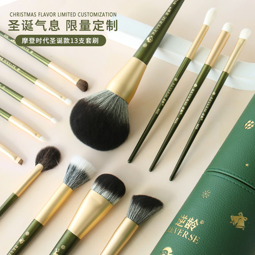 逆龄摩登时代圣诞沧州化妆工具刷子套装散粉刷眼影刷化妆刷套刷 - 封面