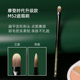 逆龄M52舌型遮瑕刷黑眼圈泪沟圆头细节扁头法令纹无痕便携遮瑕刷