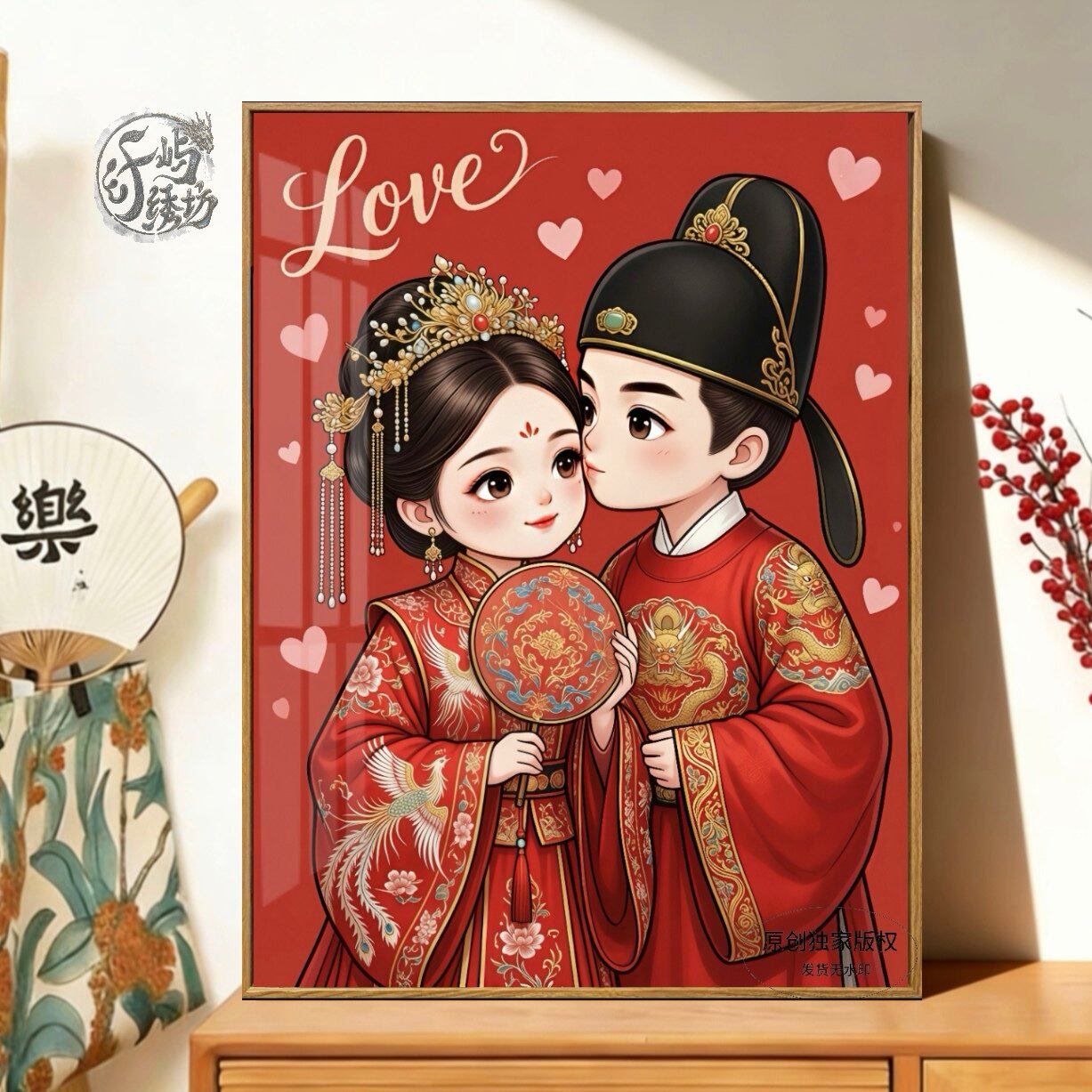 古风婚礼钻石画满钻新款新婚礼物diy喜庆结婚定制贴钻十字绣喜字
