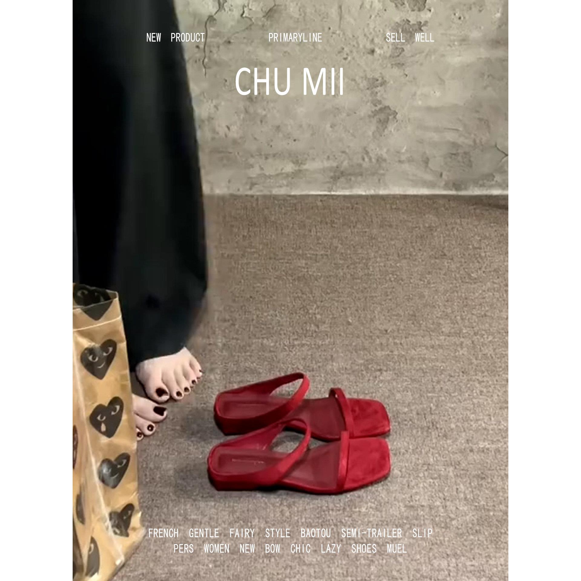 羊皮版·红色休闲风粗跟半拖鞋女一字带露趾凉鞋简约软底凉拖鞋