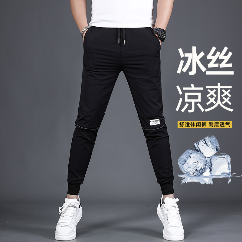 冰丝黑色休闲裤男士夏季薄款韩版修身潮流速干束脚九分运动裤子男