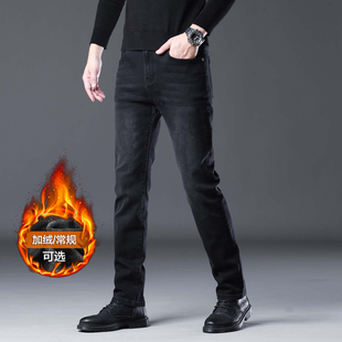 香港黑灰色牛仔裤男冬季加绒加厚修身直筒高端弹力百搭商务长裤子
