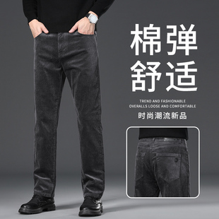 香港高端男士灯芯绒休闲裤深灰色秋冬新款修身直筒弹力商务长裤子