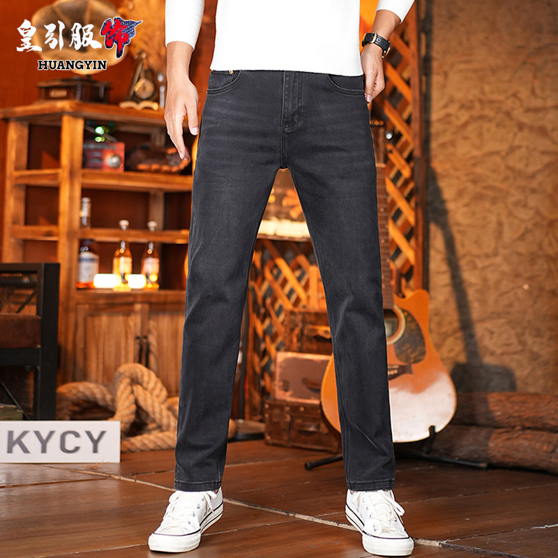 香港高端黑色九分牛仔裤男2025新款秋季修身直筒男士潮流百搭长裤