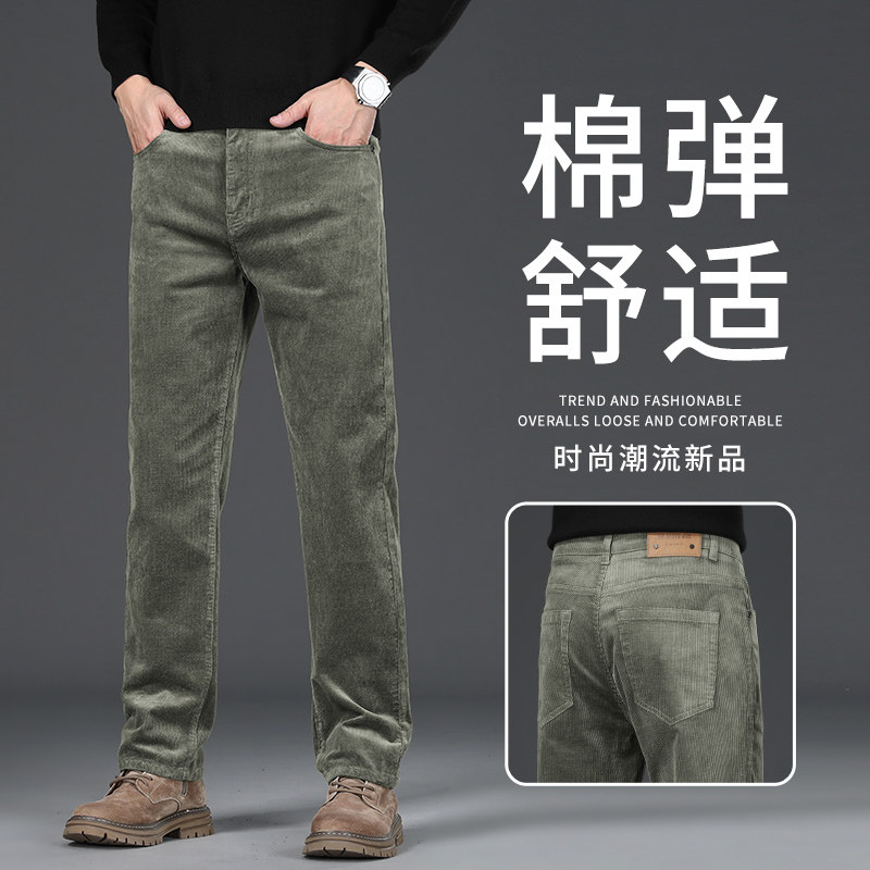 香港高端灯芯绒休闲裤男秋冬新款