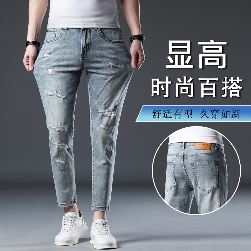 高端牛仔裤男款夏季2025年潮牌修身小脚弹力休闲百搭九分裤男