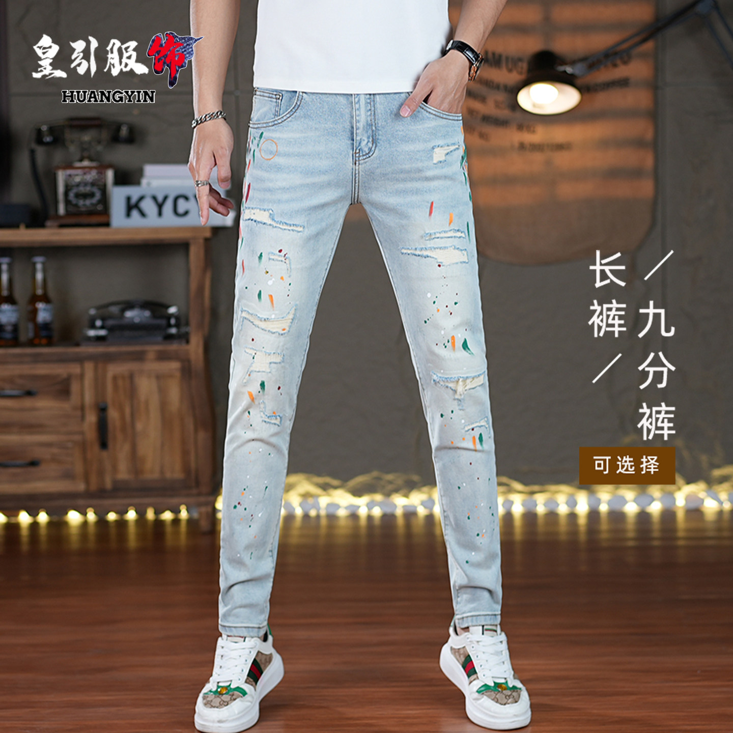 高端欧货破洞牛仔裤男夏季新款
