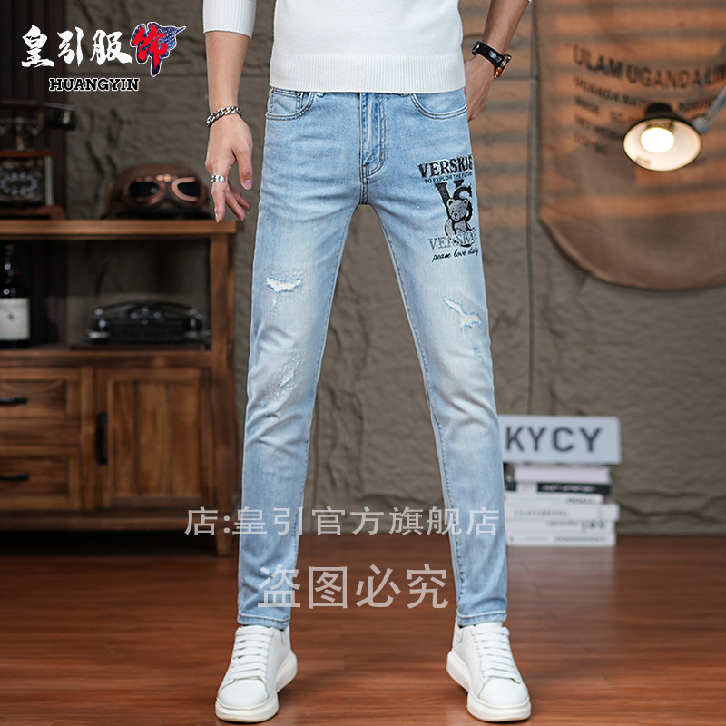 高端欧货破洞牛仔裤男款春夏新款浅蓝色烫钻修身小脚男士潮牌长裤