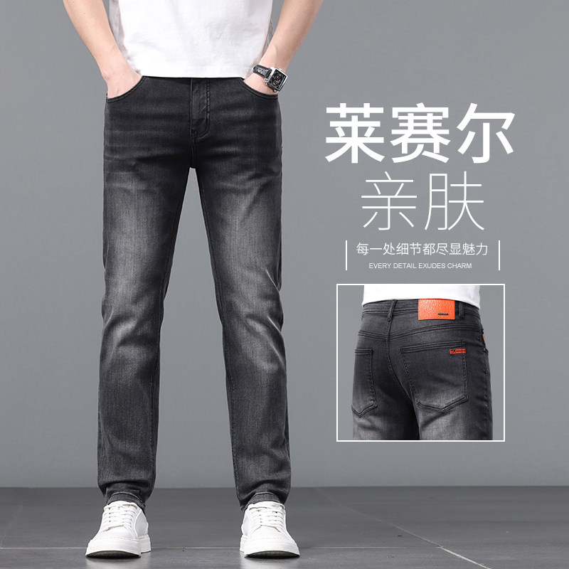 香港春夏新款牛仔裤男士韩版修身