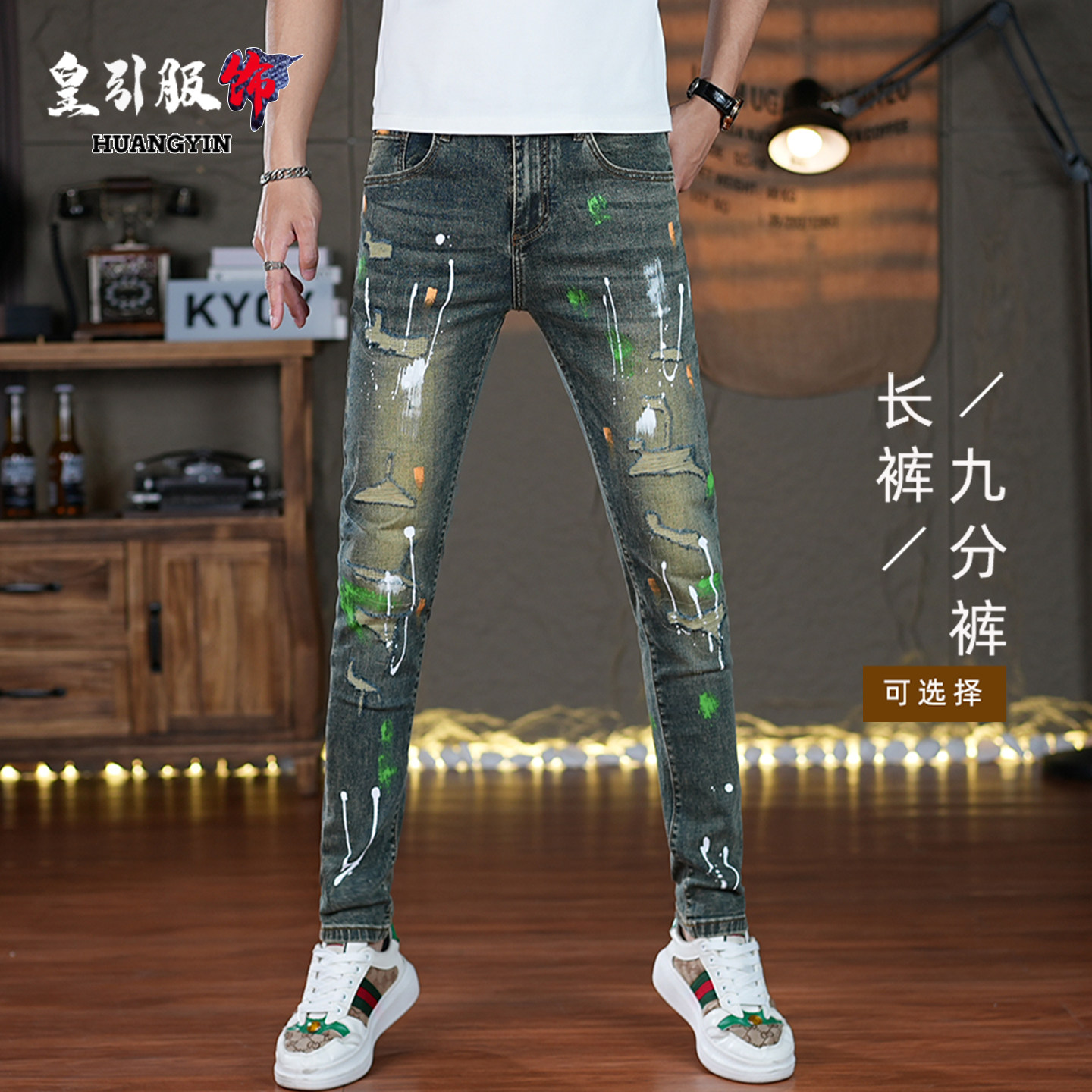 高端欧货破洞牛仔裤男夏季新款