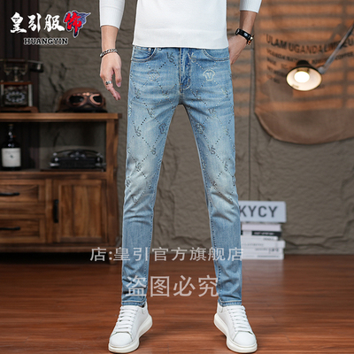 高端欧货烫钻牛仔裤男款春夏新款