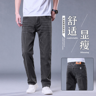 香港春夏新款牛仔裤男士韩版修身弹力直筒长裤中年高端商务休闲裤