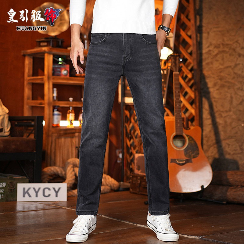高端黑色九分牛仔裤男秋季2025新款弹力修身直筒男士潮流百搭长裤