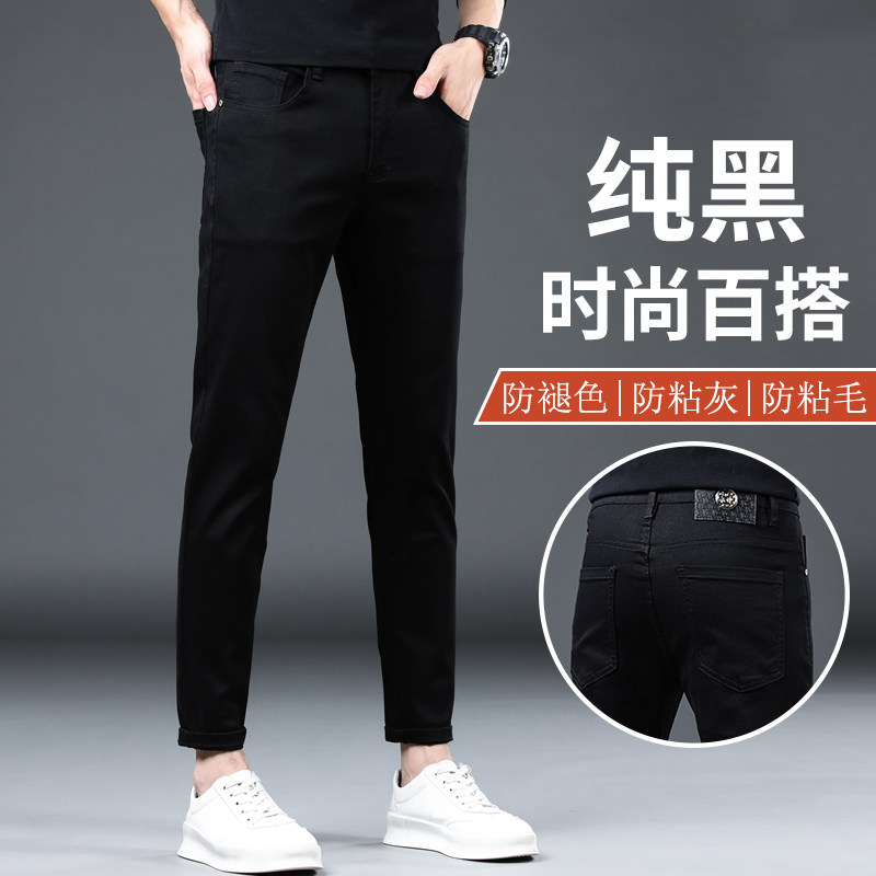 纯黑色男士九分牛仔裤潮牌潮流修身小脚裤弹力休闲9分裤秋冬新款