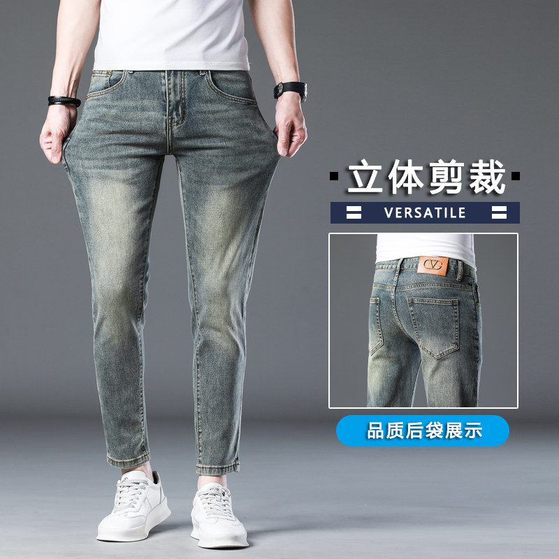 高端牛仔裤男款春季2025年潮牌修身小脚弹力潮流休闲百搭九分裤男