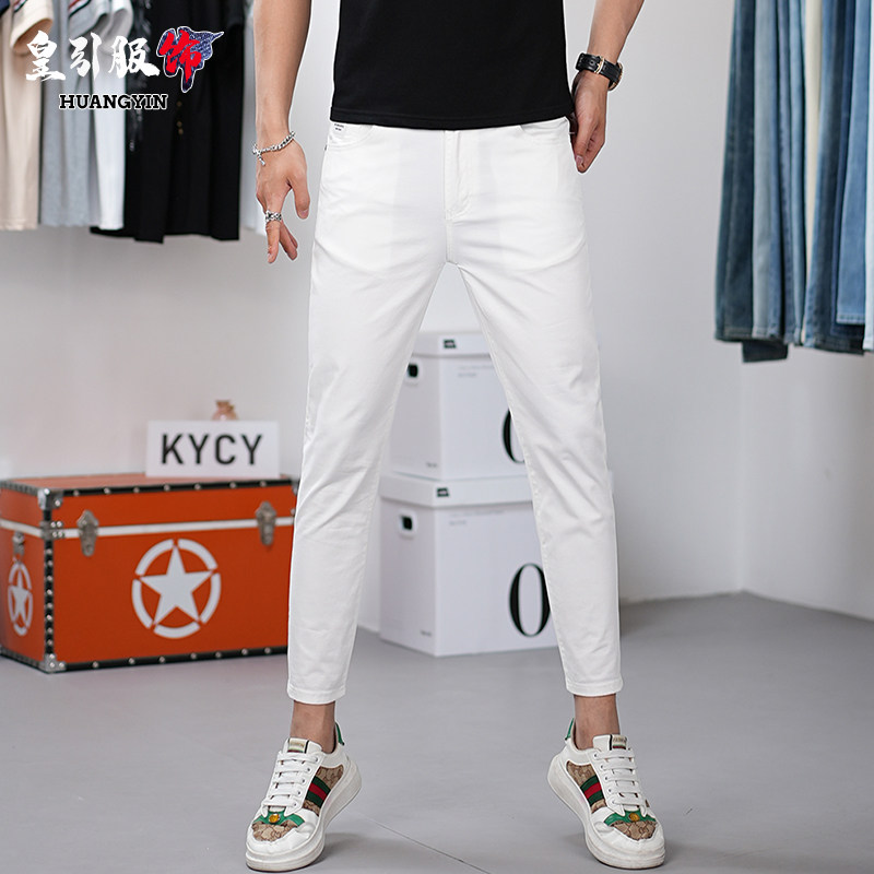 夏季白色裤子男潮流修身小脚弹力潮牌九分牛仔裤男款2025新款韩版