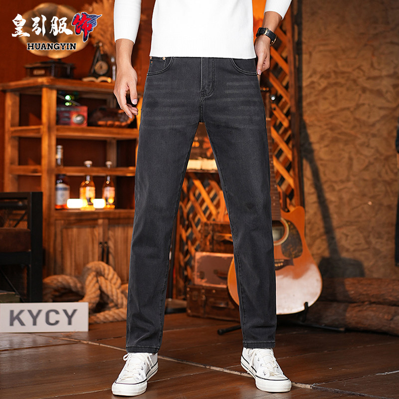 香港高端黑色九分牛仔裤男秋季2025新款潮流弹力修身直筒休闲长裤