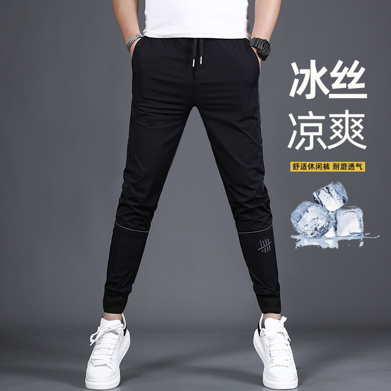 冰丝刺绣潮牌黑色休闲裤子男士夏季超薄款透气速干修身运动束脚裤