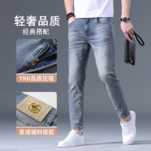 香港潮牌九分牛仔裤男2025春季
