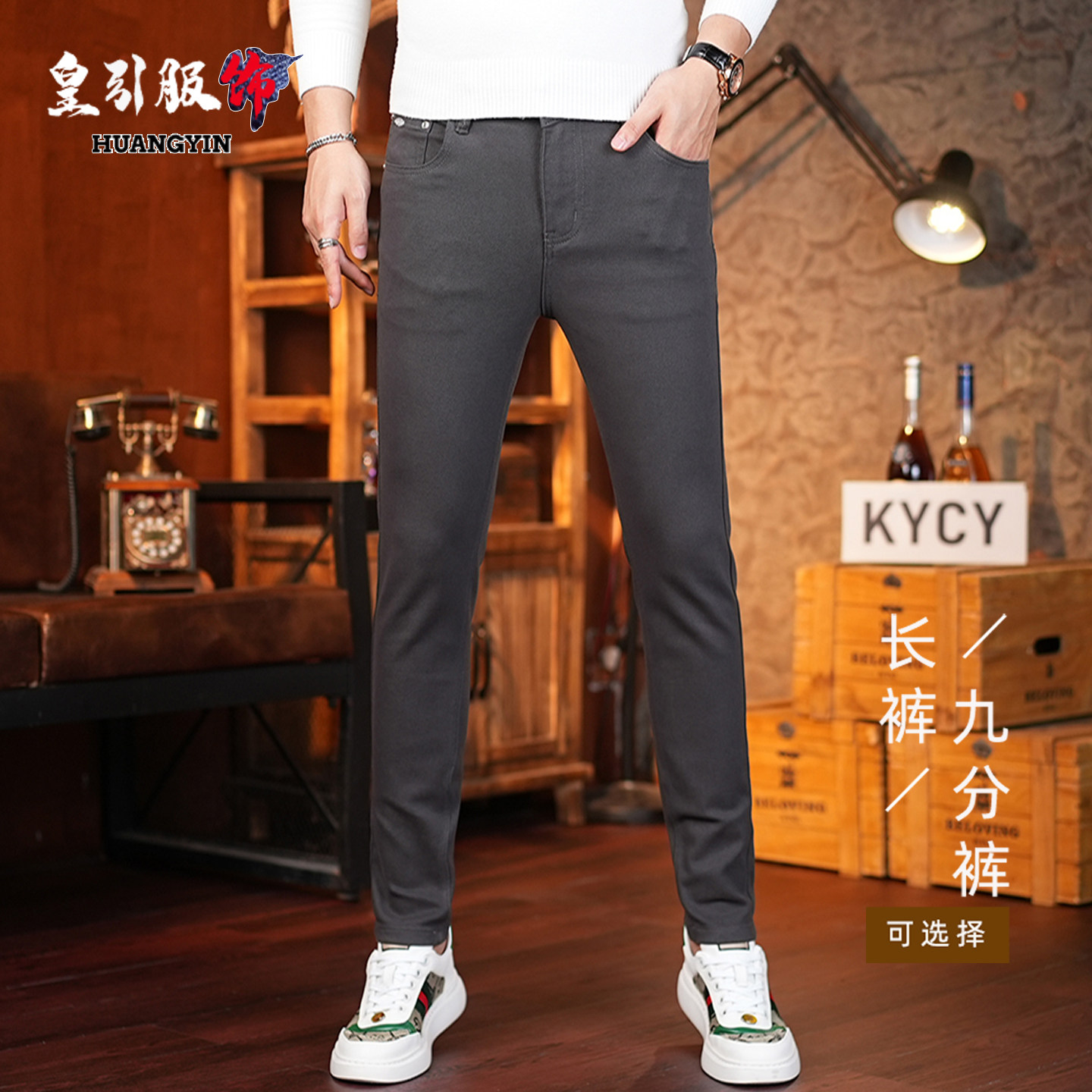 秋冬季新款修身显瘦小脚牛仔裤男九分裤弹力百搭潮流休闲裤子男