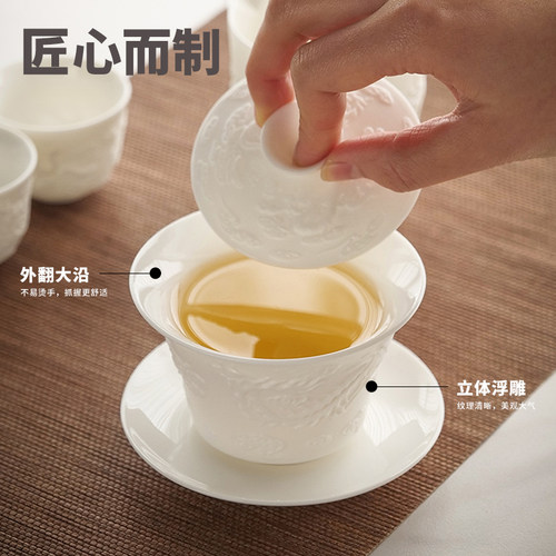 梵愿羊脂玉瓷带盖家用茶具