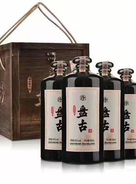 汾酒55度盘古汾 山西清香型白酒整箱500ml*4瓶木箱礼盒装