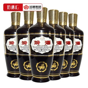 汾酒42度棕瓶汾酒 山西杏花/村纯粮食清香型白酒整箱500mlX6瓶装