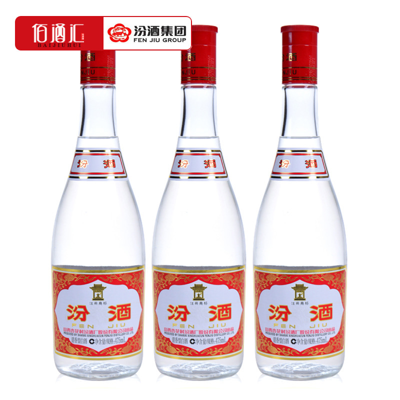 42度纯粮食清香型白酒瓶装汾酒