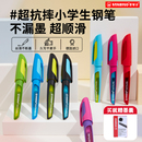 stabilo思笔乐 三四年级小学生专用书法签字作业书写墨囊墨水替换可擦送礼男女生礼盒 进口钢笔儿童练字钢笔