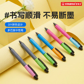 stabilo德国思笔乐进口中性笔芯268签字笔水笔替芯0.5mm办公学生考试刷题专用文具高颜值 教师红笔