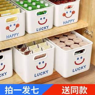 杂物收纳箱玩具零食整理筐客厅家用桌面储物盒塑料置物箱子可