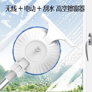 擦玻璃擦窗户擦拖地机器天花板人家用电动伸缩杆擦刮一体清洁机器